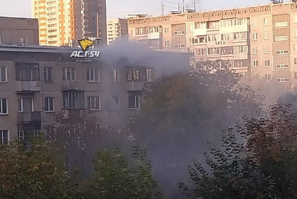 В Заельцовском районе Новосибирска загорелась квартира в жилом доме. Фото: "АСТ-54"
