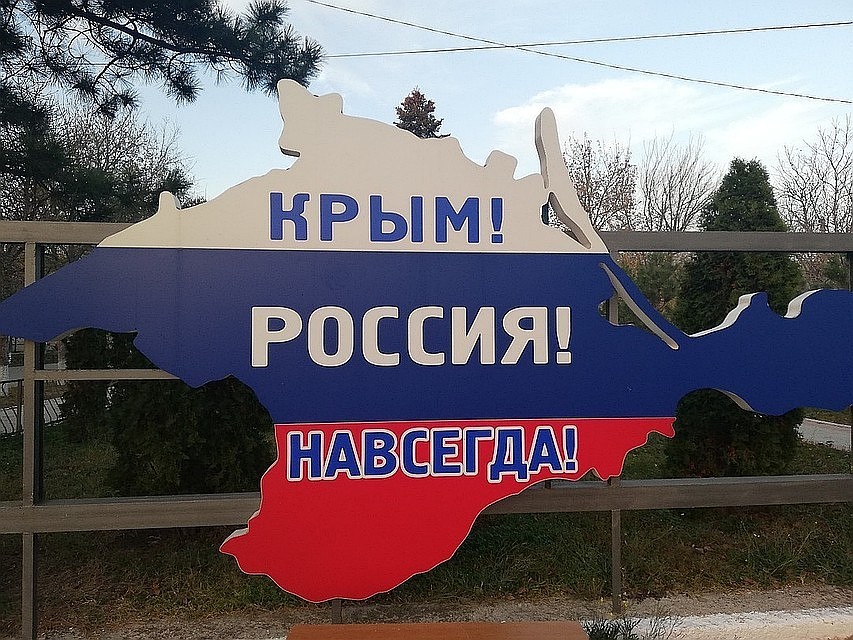 В Совете Федерации предложили Украине войти в состав РФ