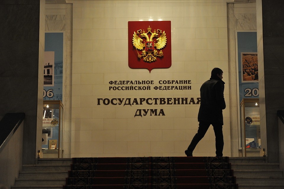 В Госдуму пытались пройти двое журналистов со странными документами