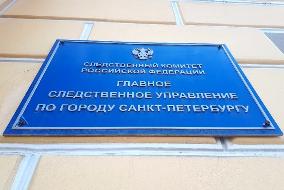 Следователи возбудили дело о мошенничестве