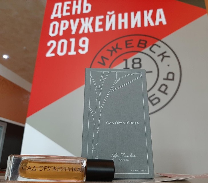 Фото: пресс-служба Минкульта Удмуртии
