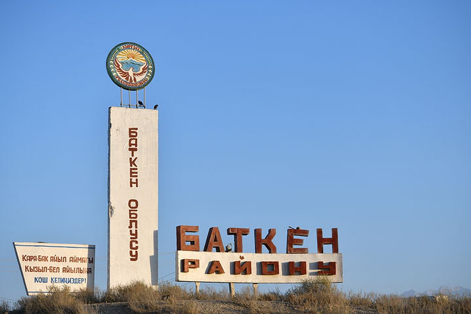 Ситуация на границе находится на особом контроле правительства.