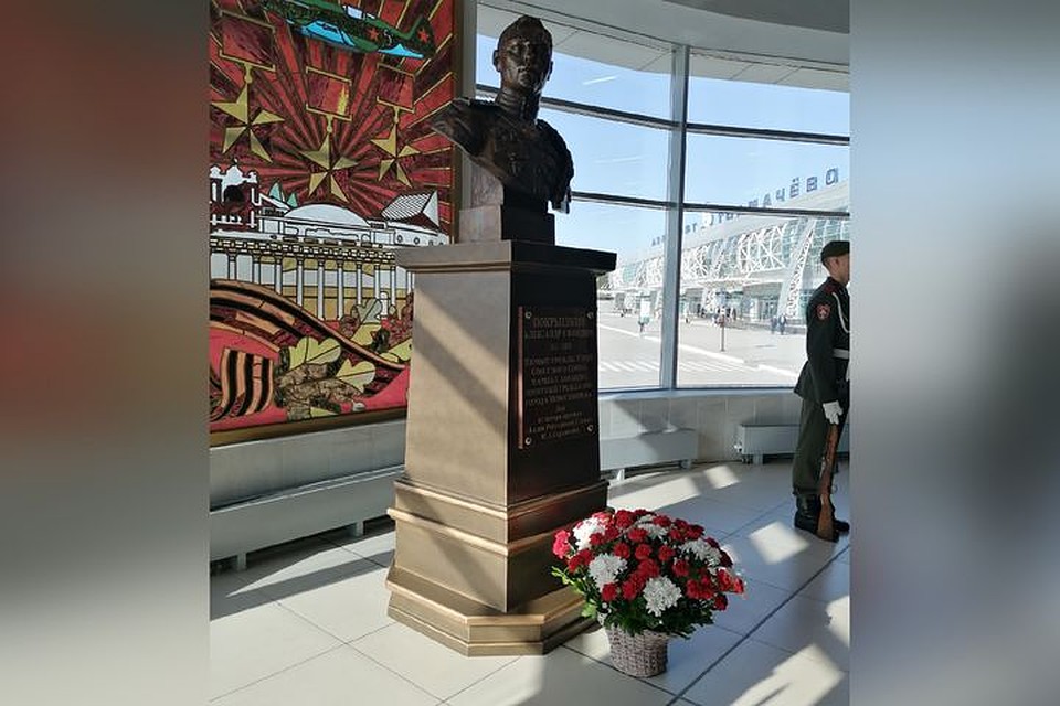 Теперь памятник Александру Покрышкину смогут увидеть все желающие. Фото: Анна ПАШАГИНА
