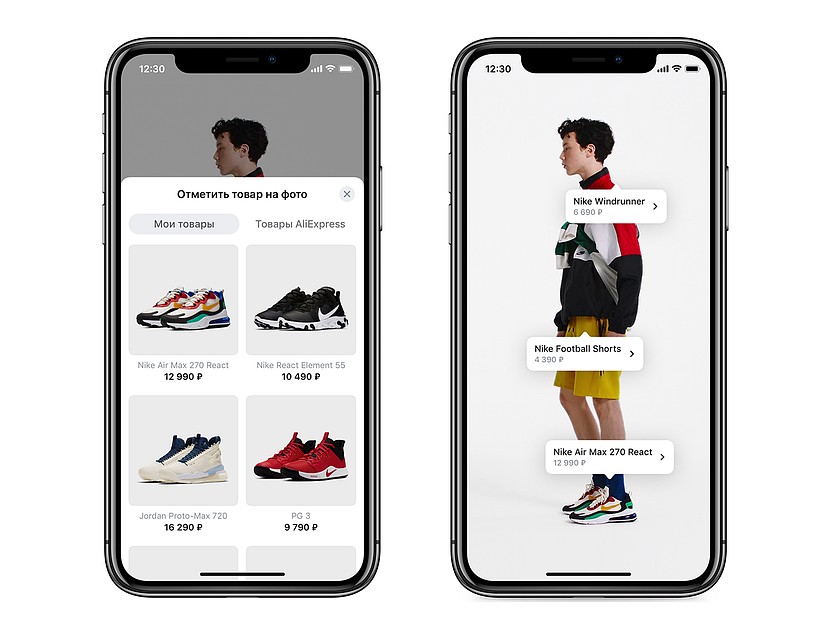 VK и AliExpress запускают партнёрскую программу для блогеров