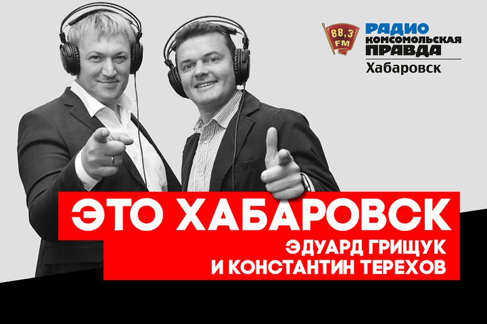 Лес рубят, щепки летят: в Хабаровском крае система мониторинга проследит за «черными лесорубами»