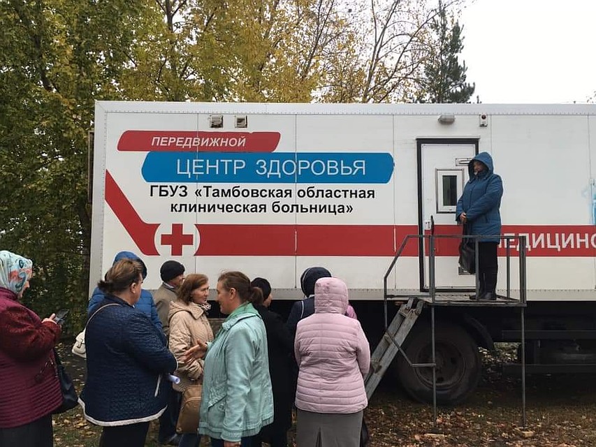 Специалисты приняли более 230 пациентов