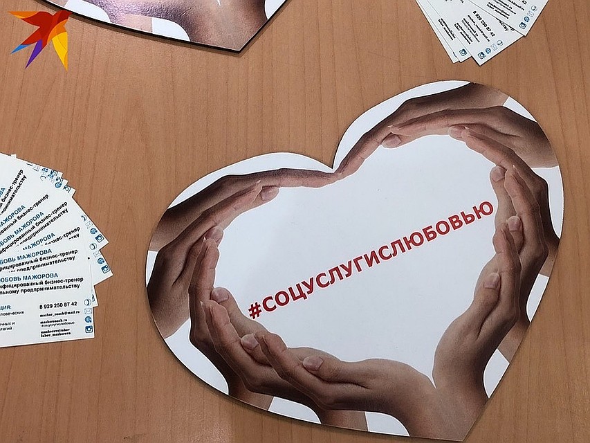 Тюменских социальных предпринимателей ждут на региональном этапе Всероссийского конкурса