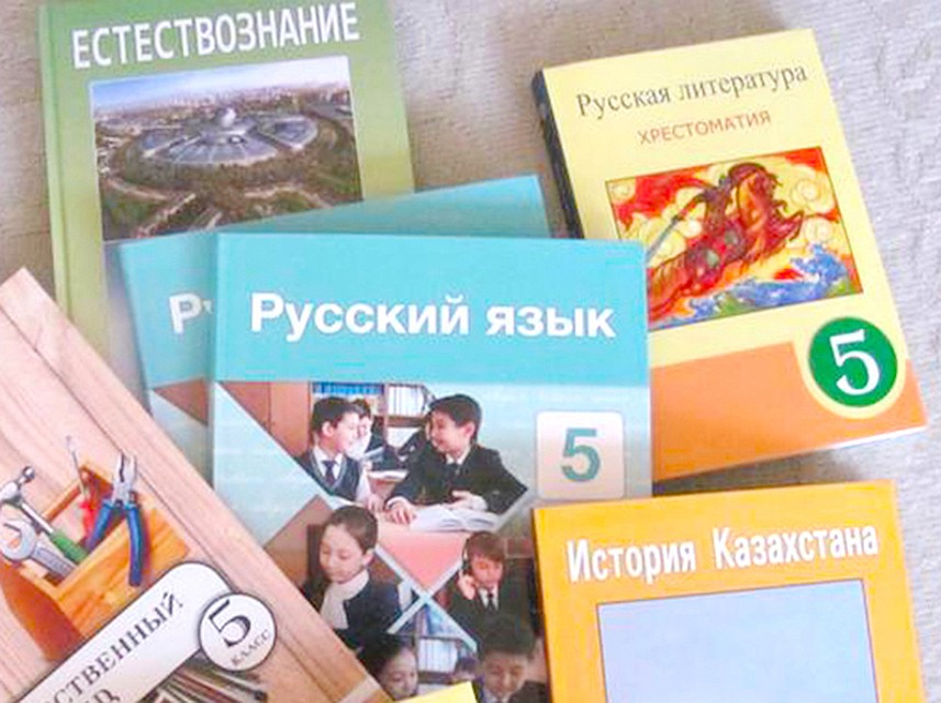 Из газетной статьи