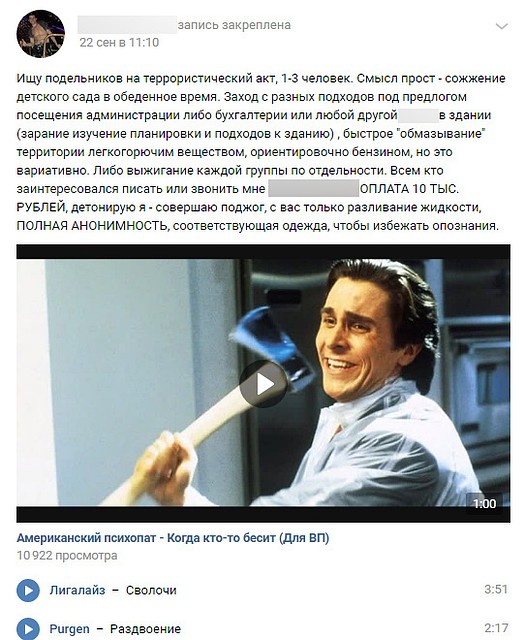 -