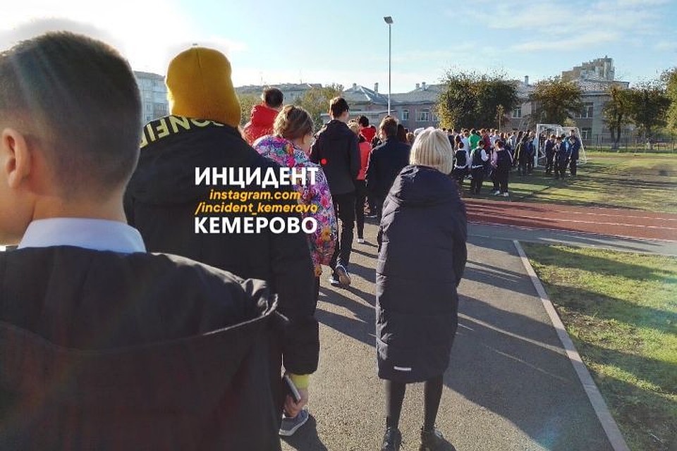 В Кемерове эвакуировали школу около парка Ангелов.ФОТО: "Инцидент Кемерово"/ vk.com