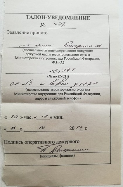 Причины пожара будут выяснять в полиции