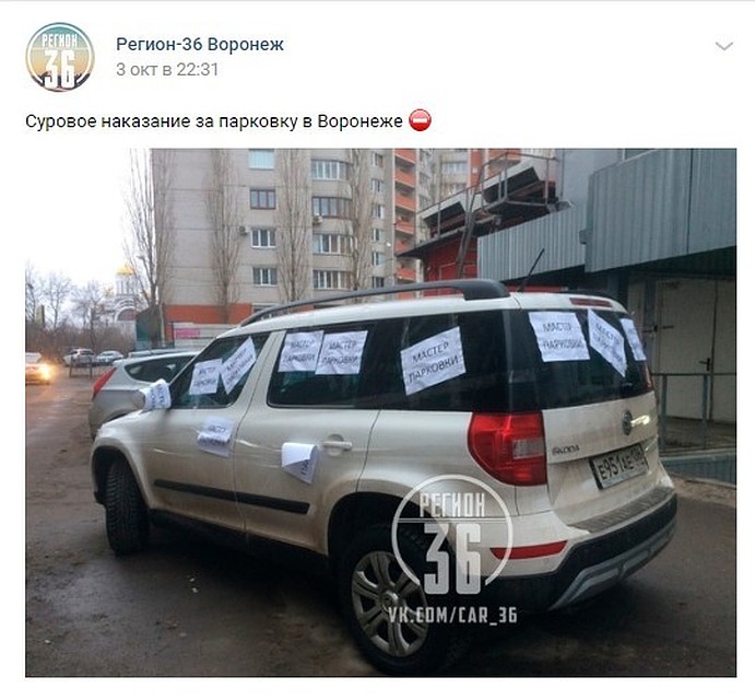 Фото: скриншот соцсети.