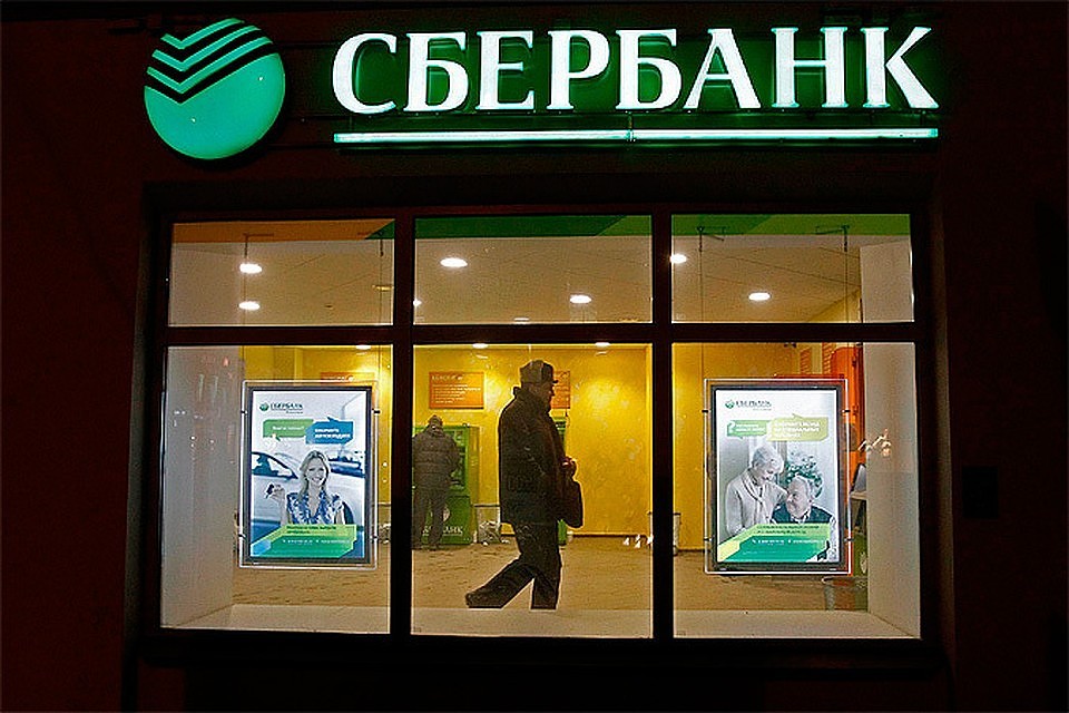 В сеть утекли данные по 200 картам