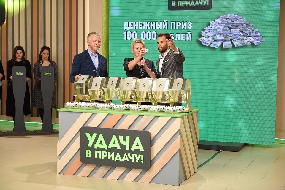 В Минске завершился розыгрыш 130-го тура игры «Удача в придачу!». Поздравляем счастливчиков!