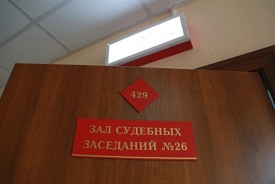 Заседание начинается в 11.00