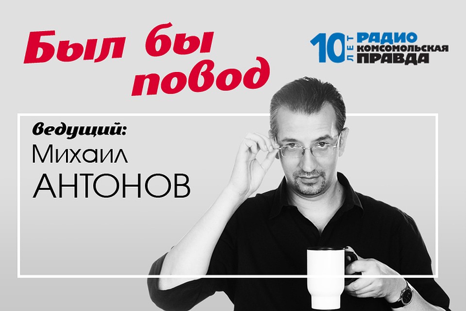 Обзор событий, произошедших в этот день