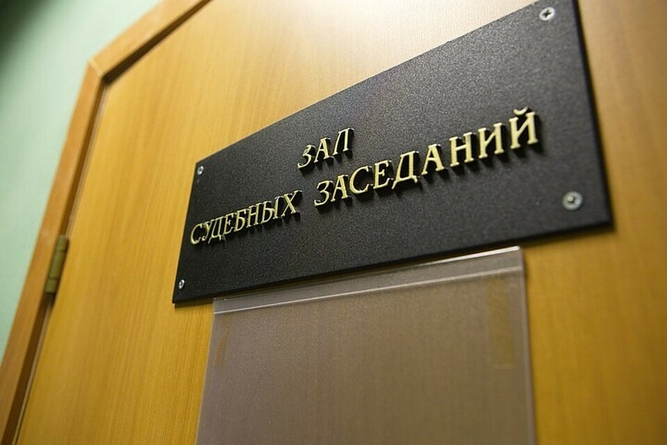 В Краснодаре суд оправдал женщину, обвиняемую в мошенничестве на 6 миллионов рублей