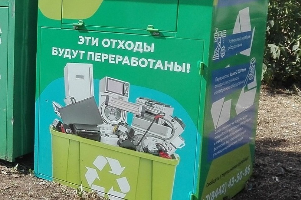 300 килограммов старых батареек - это не предел. Фото: облкомприроды