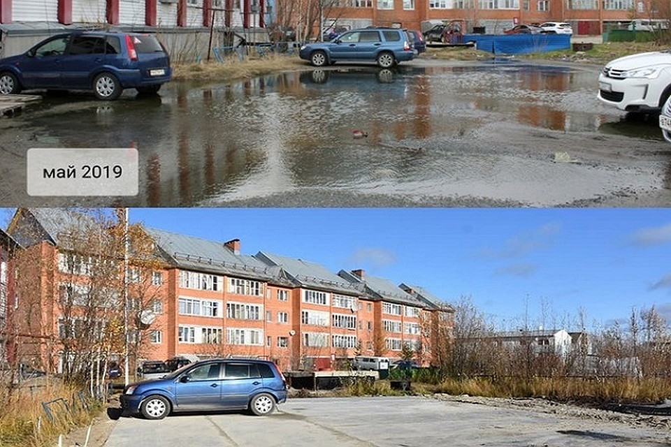Затопленный двор в Губкинском благоустроили лишь частично Фото: gubadm.ru