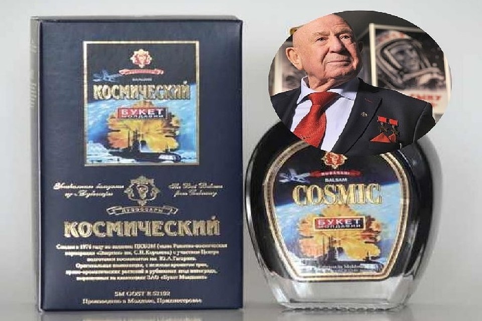 Легендарный комонавт Алексей Леонов разработал этикетку для популярного молдавского бальзама «Космический». Фото бальзама: wine-and-spirits.md