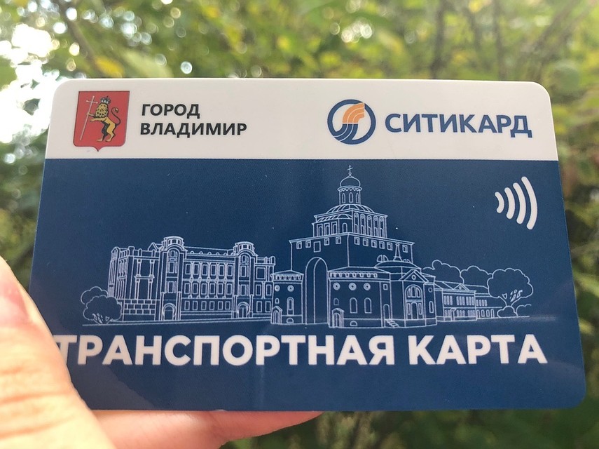 Никаких данных о владельце на карте нет
