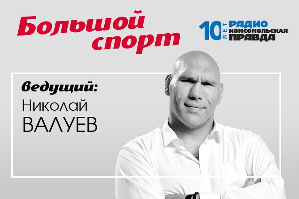 Обзор ключевых событий в мире спорта