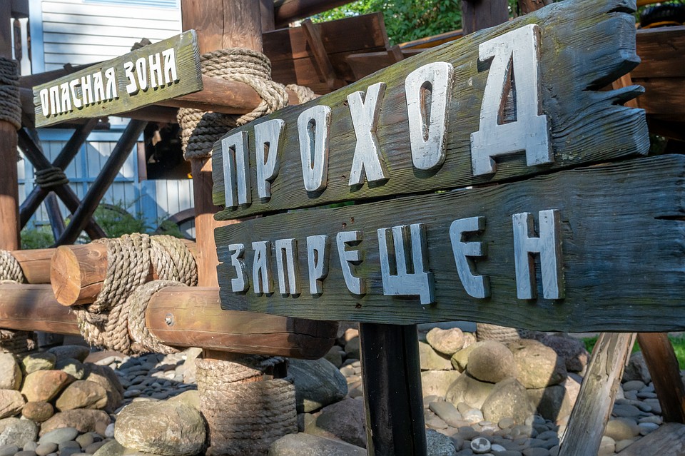 В Ленинградский зоопарк перестали бесплатно пускать многодетные семьи по субботам, потому, что они мешают другим посетителям.
