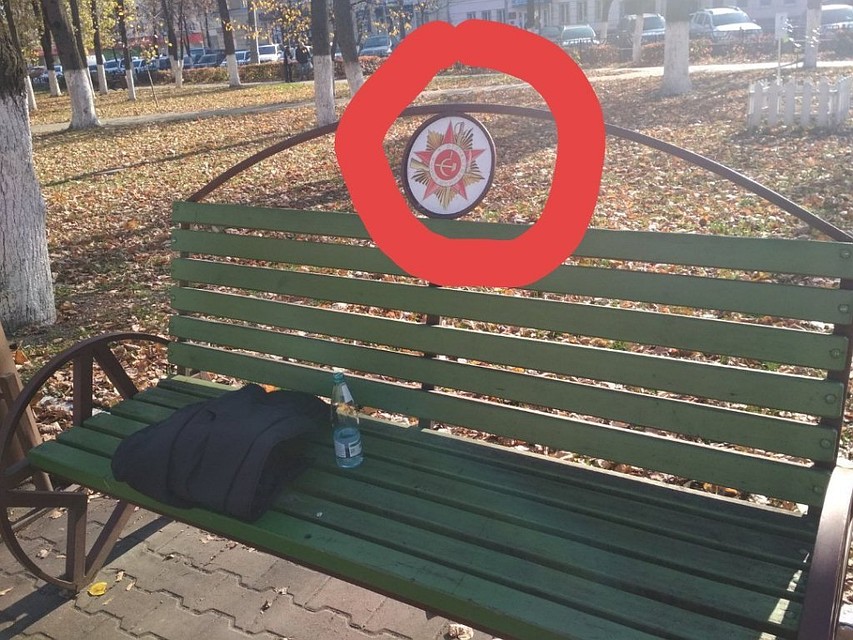 В сквере Танкистов в Орле орден ВОВ оказался вверх тормашками. Фото: соцсети vk.com/orelbublik57