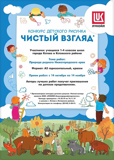 Афиша предоставлена пресс-службой компании