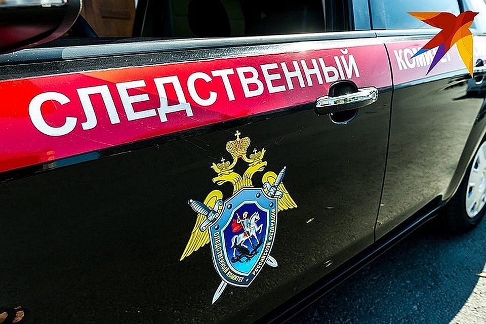 Следком