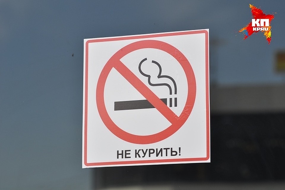 В Твери табачной продукцией торговали с нарушениями