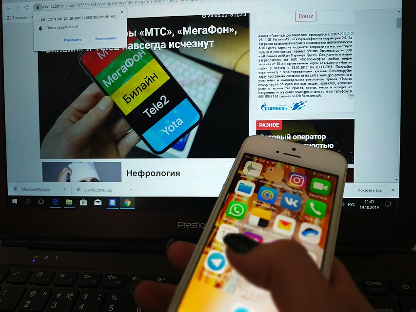 Студенты смогут общаться, пользуясь новым видом связи