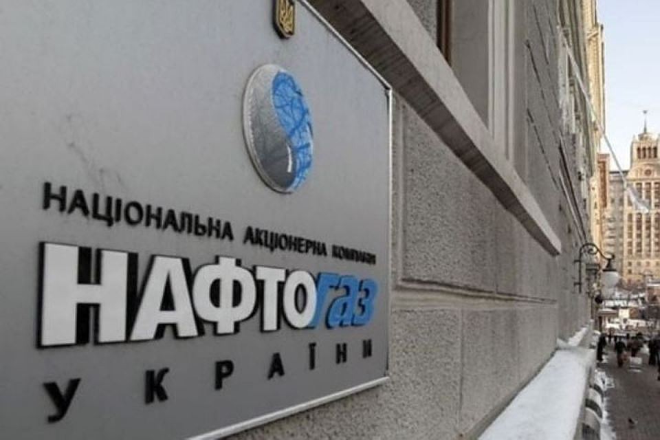 В «Нафтогазе» оценили заявление Миллера по цене на газ для Украины. Фото: пресс-служба НАК Нафтогаз