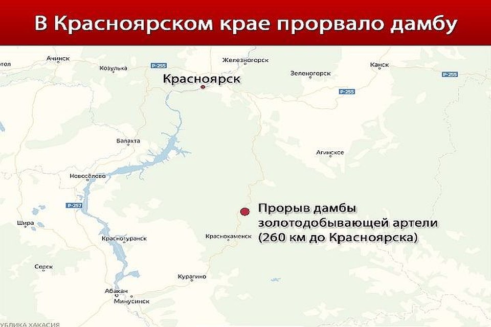 В Красноярском крае затопило поселок вахтовиков.