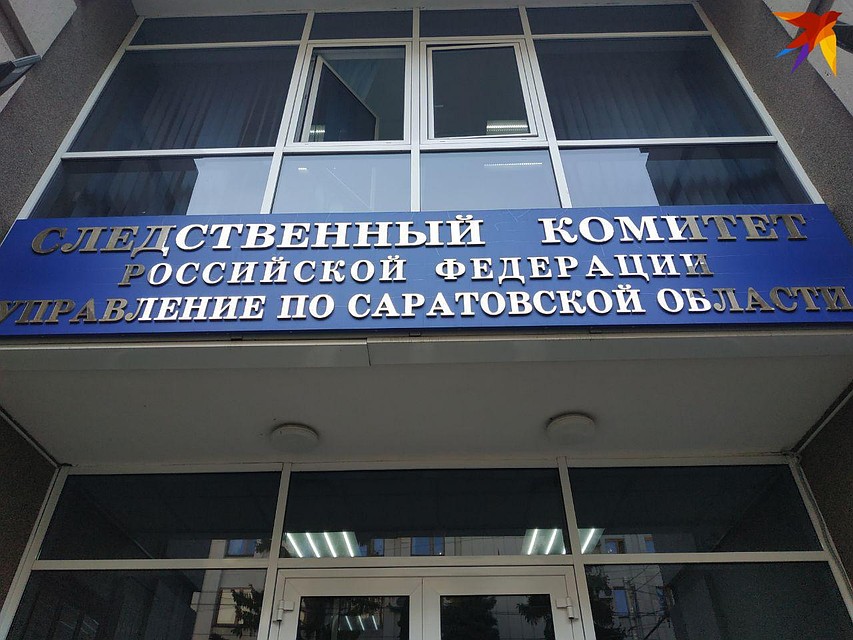 В Следственном комитете возбудили уголовное дело об убийстве на улице Волоха в Энгельсе