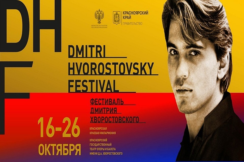 Уже известно, что Фестиваль станет ежегодной традицией.