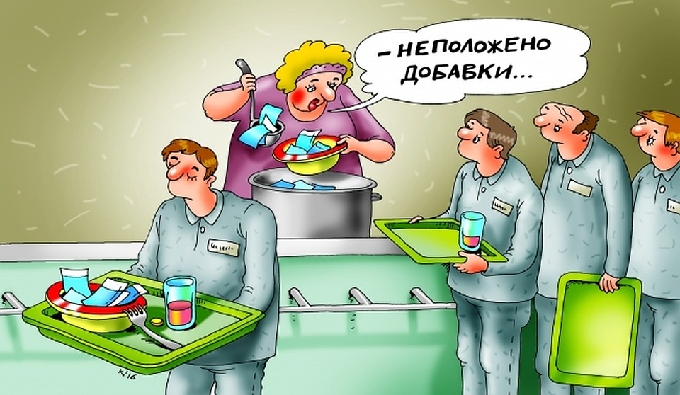 Если начальник обидел с зарплатой, можно жаловаться в Трудовую инспекцию.