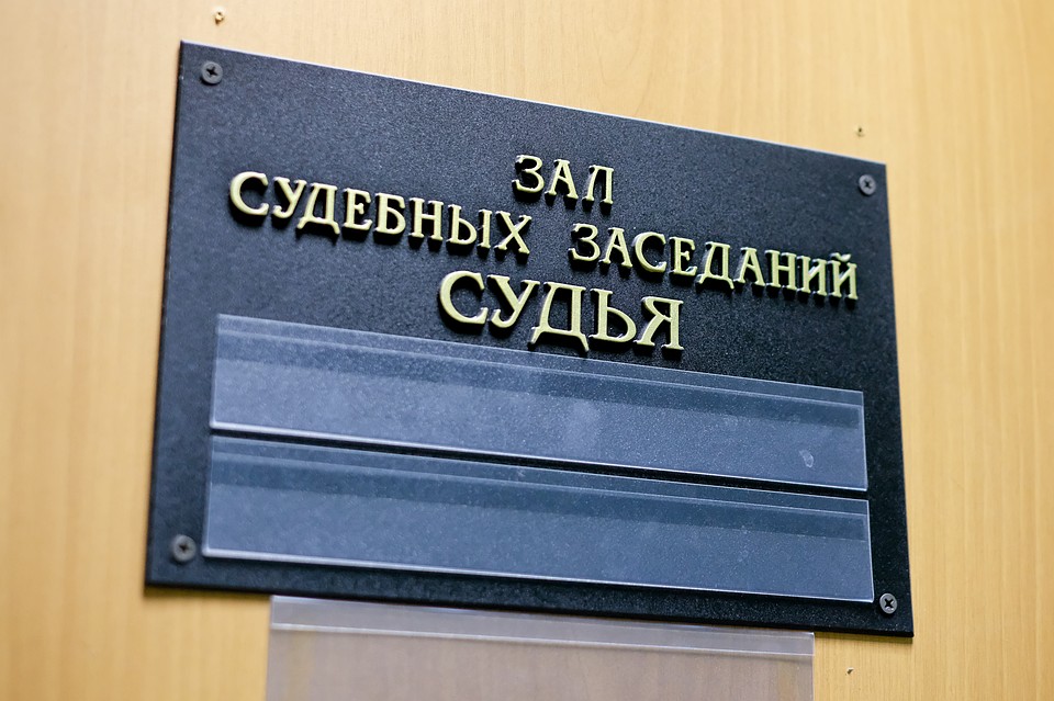 Суд Тосно дал почти 13 лет педофилу, изнасиловавшему 5-летнюю девочку.