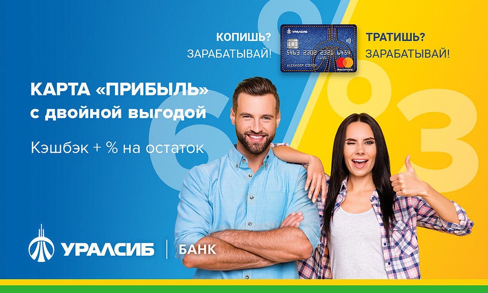 Карта "Прибыль"