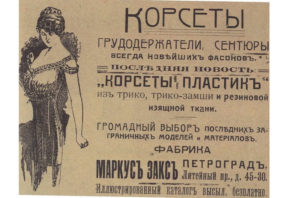 Фото музея "Мир времени".