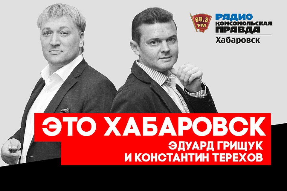 Science Slam Russia: изобретение хабаровского ученого стало лучшим на битве