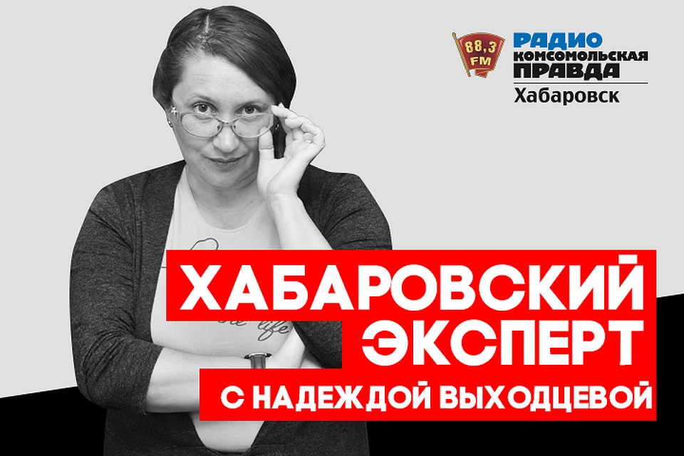 Пора платить налоги на недвижимость: а как их снизить в Хабаровском крае?