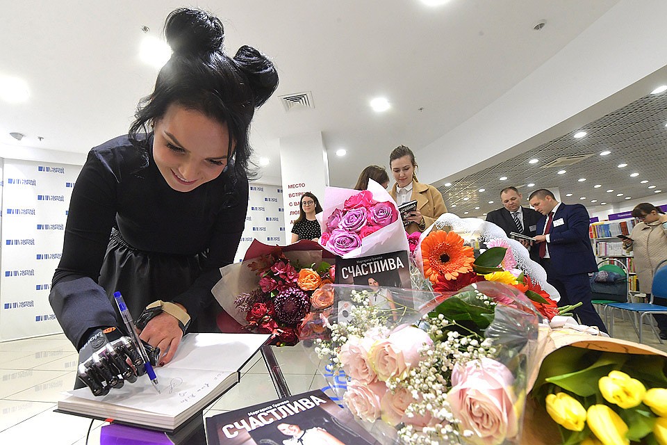 Маргарита Грачева представила свою книгу "Счастлива без рук".