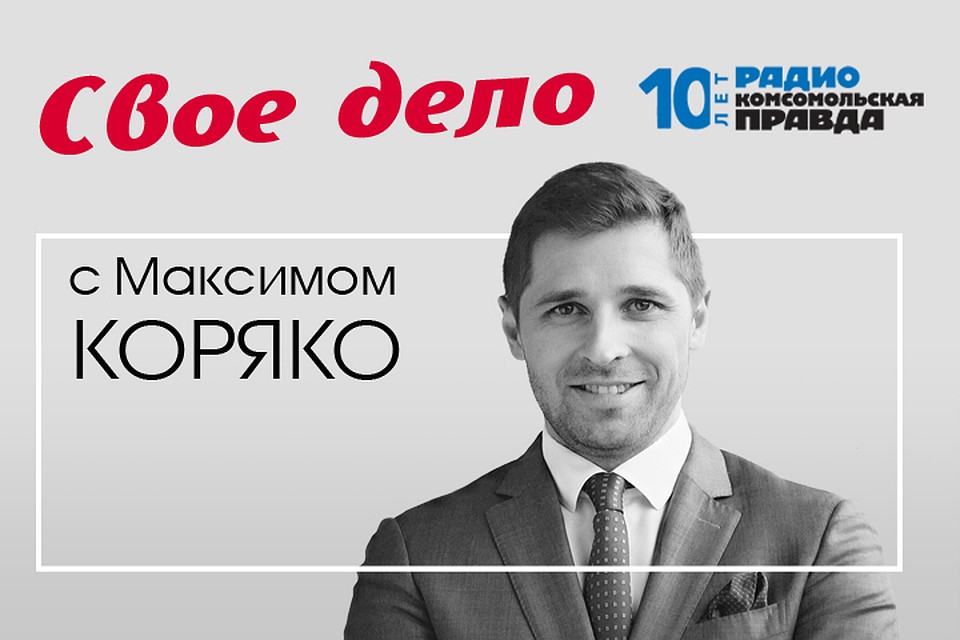 Сладкая жизнь. Как построить бизнес на пряниках