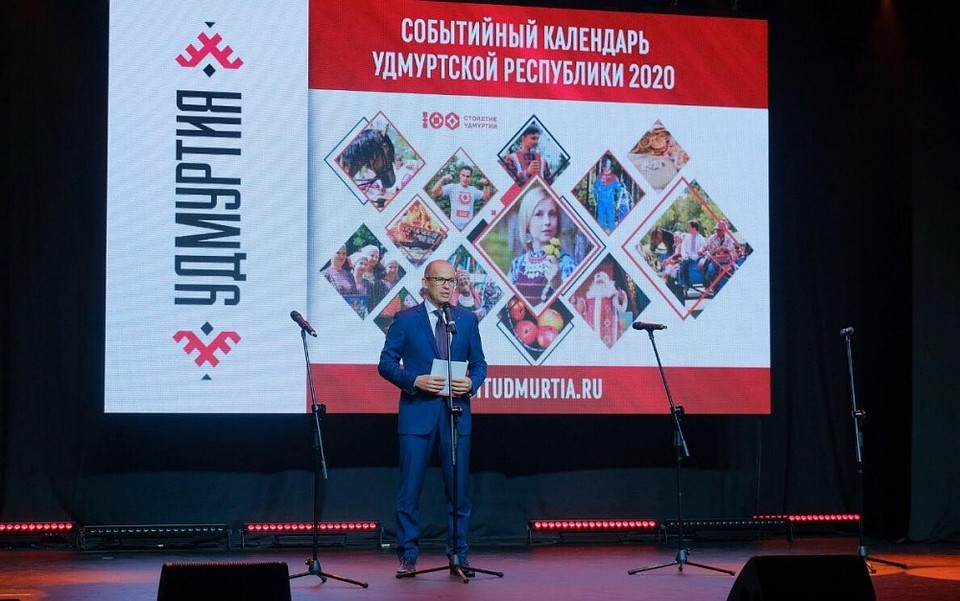 Фото: пресс-служба главы и правительства Удмуртии