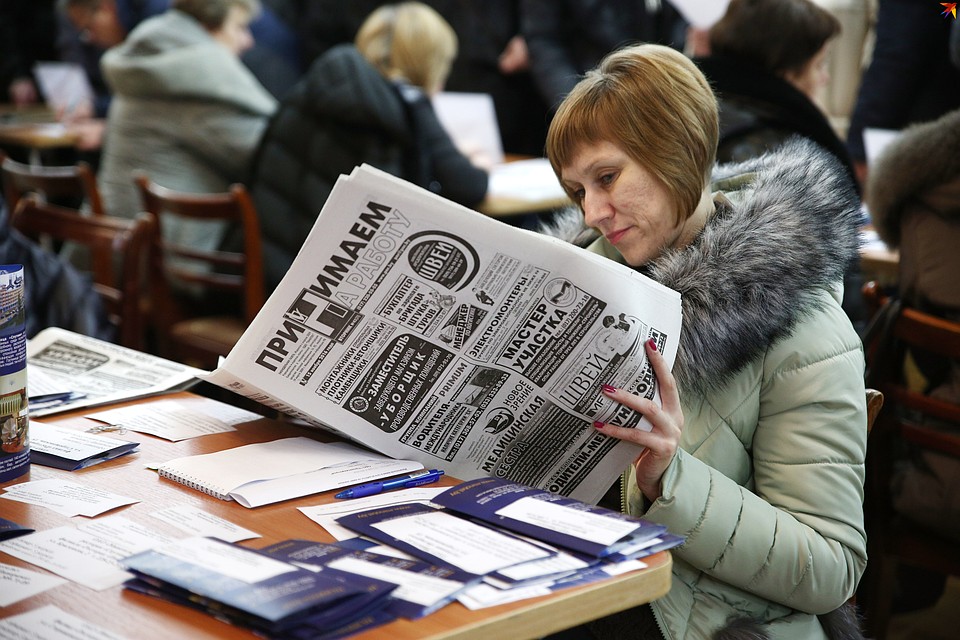 В среднем 200 тысяч человек обращается ежегодно в службу занятости.