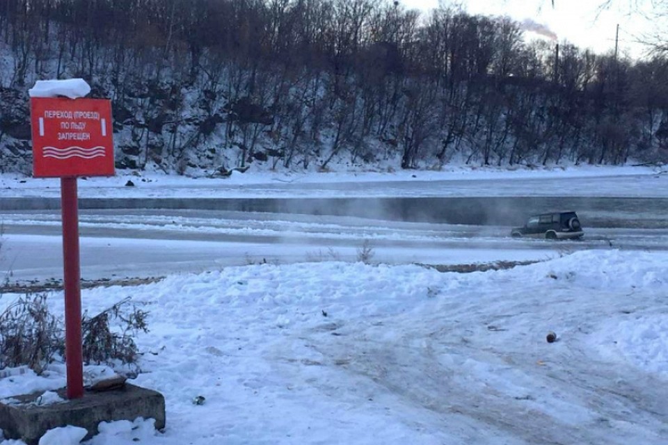 В Биробиджане уберегут водителей от поездок по хрупкому льду