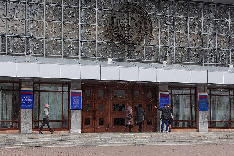 Законодательное собрание начнет работу в Кузбассе с 1 декабря.