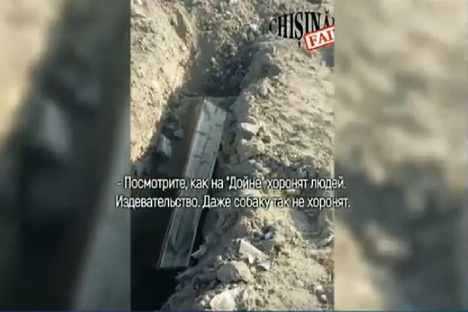 Выходит, что это фейк? (Фото: скриншот).