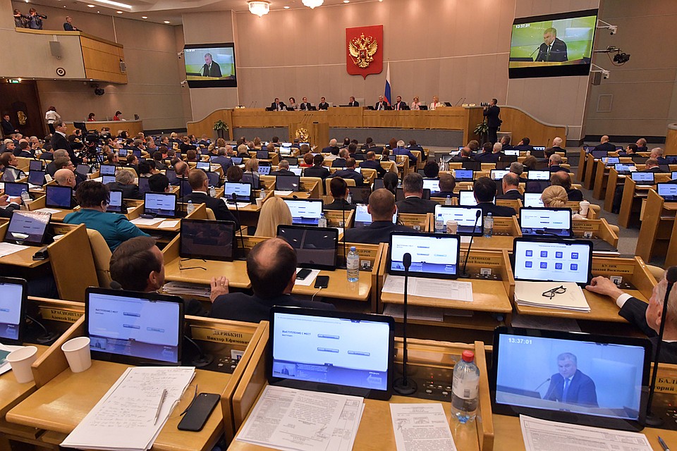 Суммарно за эти три года на парламент потратят 58,7 миллиарда рублей